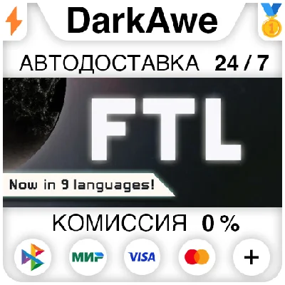 FTL: Faster Than Light +SELECT STEAM•RU ⚡️AUTO 💳0%