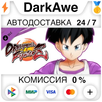 DRAGON BALL FIGHTERZ - Videl DLC STEAM•RU ⚡️AUTO 💳0%