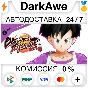 DRAGON BALL FIGHTERZ - Videl DLC STEAM•RU ⚡️AUTO 💳0%