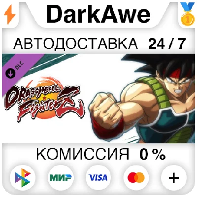 DRAGON BALL FIGHTERZ - Bardock DLC STEAM•RU ⚡️AUTO 💳0%