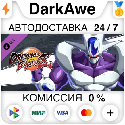 DRAGON BALL FIGHTERZ - Cooler DLC STEAM•RU ⚡️AUTO 💳0%