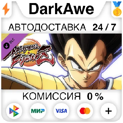 DRAGON BALL FighterZ - Vegeta DLC STEAM•RU ⚡️AUTO 💳0%