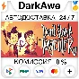 Dont Starve Together STEAM•RU ⚡️AUTODELIVERY 💳0%