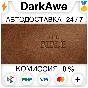 The Bible STEAM•RU ⚡️АВТОДОСТАВКА 💳0%