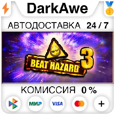 Beat Hazard 3 STEAM•RU ⚡️AUTODELIVERY 💳0%