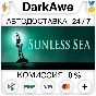 SUNLESS SEA +SELECT STEAM•RU ⚡️AUTODELIVERY 💳0%
