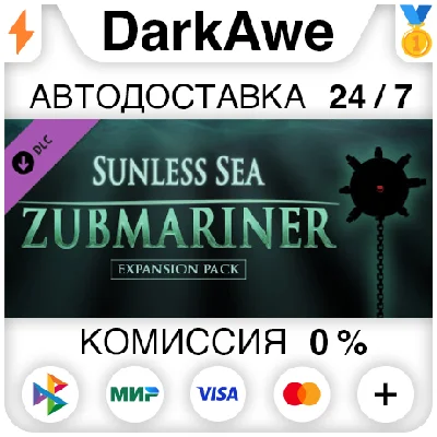 Sunless Sea - Zubmariner DLC STEAM•RU ⚡️АВТО 💳0%