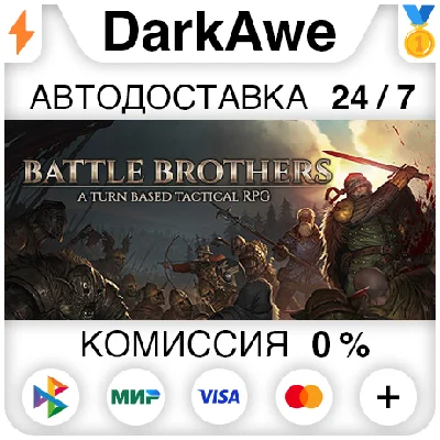 Battle Brothers +SELECT STEAM•RU ⚡️AUTODELIVERY 💳0%