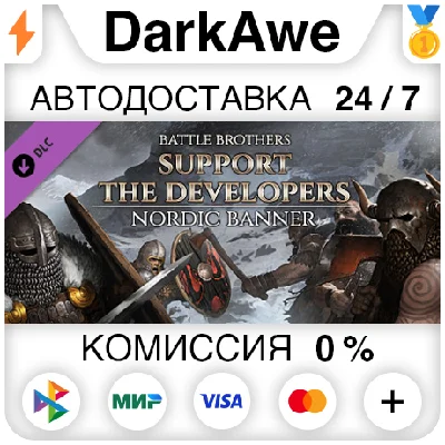 Battle Brothers - Support the Developers & Nordic Banne