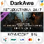 Battle Brothers - Support the Developers & Kraken Banne