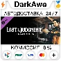 Lost Judgment - The Kaito Files Story Expansion ⚡️AUTO
