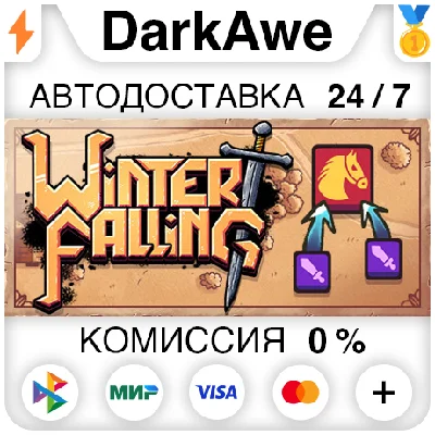 Winter Falling: Battle Tactics STEAM•RU ⚡️AUTO 💳0%