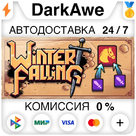 Winter Falling: Battle Tactics STEAM•RU ⚡️AUTO 💳0%