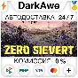 ZERO Sievert STEAM•RU ⚡️AUTODELIVERY 💳0%