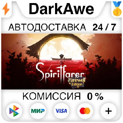 Spiritfarer®: Farewell Edition +ВЫБОР ⚡️АВТО 💳0%