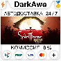 Spiritfarer®: Farewell Edition +ВЫБОР ⚡️АВТО 💳0%