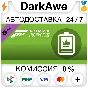 Forza Horizon 5 VIP DLC STEAM•RU ⚡️АВТОДОСТАВКА 💳0%