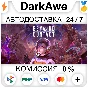 Beyond Contact STEAM•RU ⚡️АВТОДОСТАВКА 💳0%