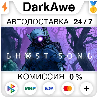 Ghost Song STEAM•RU ⚡️AUTODELIVERY 💳0%