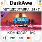 Cities: Skylines - 80´s Downtown Beat DLC STEAM ⚡️AUTO
