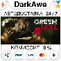 Green Hell VR STEAM•RU ⚡️АВТОДОСТАВКА 💳0%