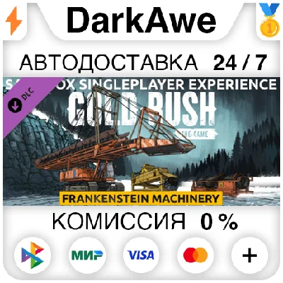 Gold Rush: The Game - Frankenstein Machinery ⚡️AUTO