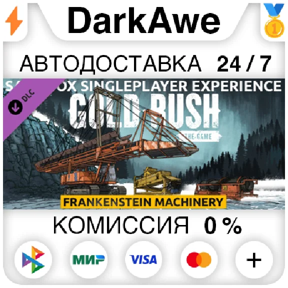 Gold Rush: The Game - Frankenstein Machinery ⚡️AUTO