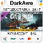 Gold Rush: The Game - Frankenstein Machinery ⚡️AUTO