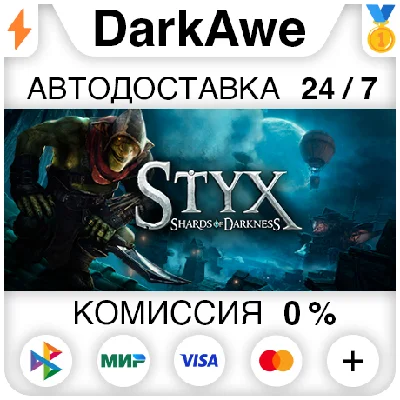 Styx: Shards of Darkness STEAM•RU ⚡️AUTODELIVERY 💳0%