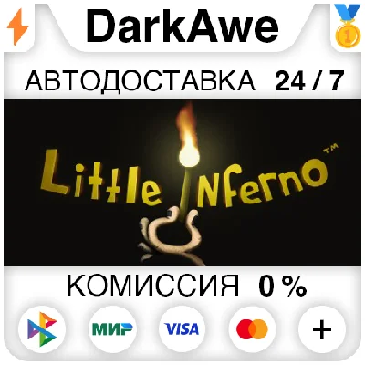 Little Inferno STEAM•RU ⚡️AUTODELIVERY 💳0%