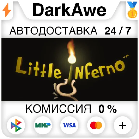 Little Inferno STEAM•RU ⚡️AUTODELIVERY 💳0%