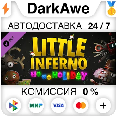 Little Inferno: Ho Ho Holiday DLC STEAM•RU ⚡️AUTO 💳0%