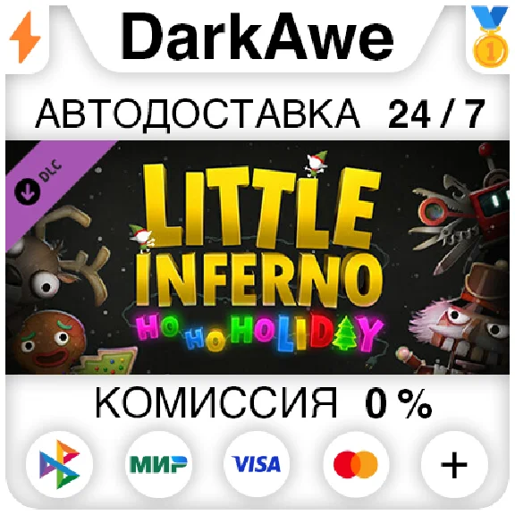Little Inferno: Ho Ho Holiday DLC STEAM•RU ⚡️AUTO 💳0%