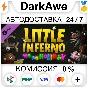 Little Inferno: Ho Ho Holiday DLC STEAM•RU ⚡️AUTO 💳0%