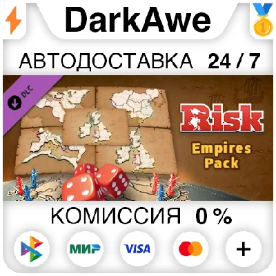 RISK: Global Domination - Empires Map Pack DLC ⚡️AUTO