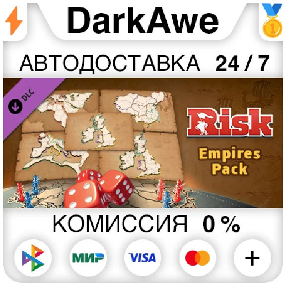 RISK: Global Domination - Empires Map Pack DLC ⚡️AUTO