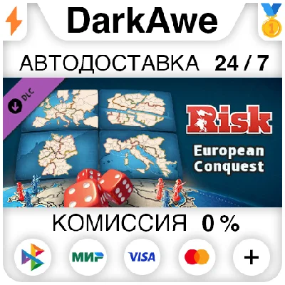 RISK: Global Domination - Europe Map Pack DLC ⚡️AUTO