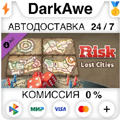 RISK: Global Domination - Lost Cities Map Pack ⚡️АВТО