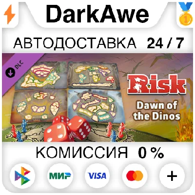 RISK: Global Domination - Dawn of the Dinos Map Pack ⚡️