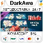 RISK: Global Domination - US City Map Pack DLC ⚡️АВТО