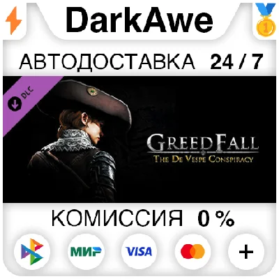 GreedFall - The De Vespe Conspiracy DLC STEAM ⚡️AUTO