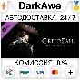 GreedFall - The De Vespe Conspiracy DLC STEAM ⚡️AUTO