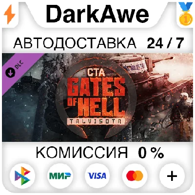Call to Arms - Gates of Hell: Talvisota DLC ⚡️AUTO