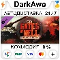 Call to Arms - Gates of Hell: Scorched Earth ⚡️AUTO