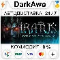 Iratus: Lord of the Dead +ВЫБОР STEAM•RU ⚡️АВТО 💳0%