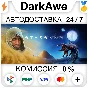 Starsand +ВЫБОР STEAM•RU ⚡️АВТОДОСТАВКА 💳0%