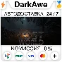 Lost World STEAM•RU ⚡️АВТОДОСТАВКА 💳0%