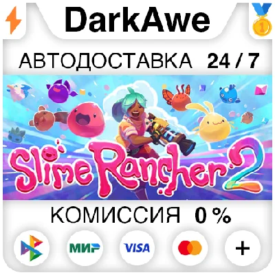 Slime Rancher 2 - Game & Soundtrack Bundle STEAM ⚡️AUTO
