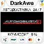 Automobilista 2 STEAM•RU ⚡️AUTODELIVERY 💳0%
