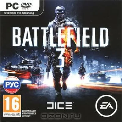 👻BATTLEFIELD 3 (EA App/ Global)